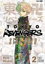 Tokyo Revengers - Full Color Short Stories